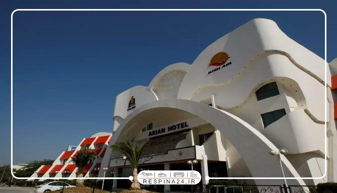 هتل آریان کیش